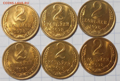 1к2к 1961 и 2к1978 МЕШКОВЫЕ До 16.09.24 в 22.00 мск - DSCN9215.JPG