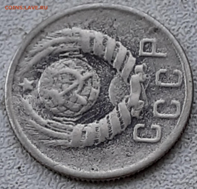 15 копеек 1939. Нечастая. - 20240908_081859