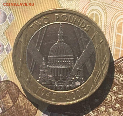 Великобритания 2 фунта 2005 60 л. 2 мировой до 16.09 в 22.00 - IMG_E0479.JPG