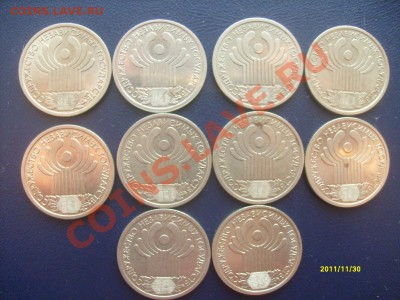 1р СНГ 10шт до 29.01.2012 - S7304054.JPG