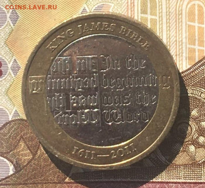 Великобритания 2 фунта 2011 Библия до 16.09. в 22.00 - IMG_E0491.JPG