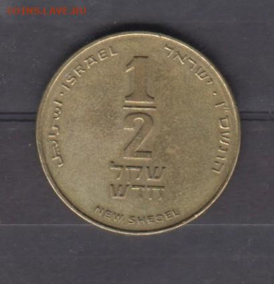 2 шекеля до 15 09 - 166