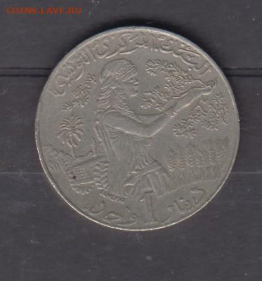 Тунис 1997 1 дирхем до 15 09 - 168