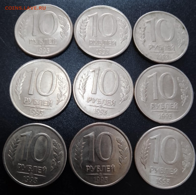 монета 10рублей1993 ммд магнитая - IMG_20240910_140415