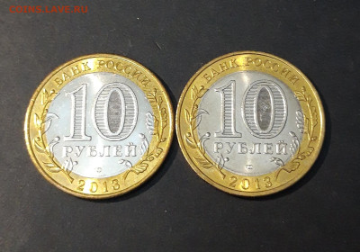10 рублей 2013 г. Алания + Гурт 180 рифлений. До 16.09 - 20240504_211447