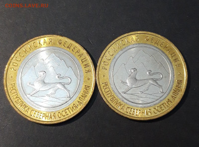 10 рублей 2013 г. Алания + Гурт 180 рифлений. До 16.09 - 20240504_211430