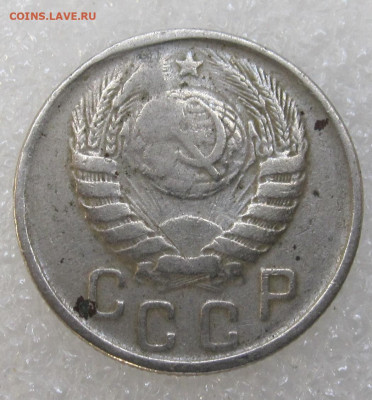 15 коп. 1943 год - IMG_3264.JPG