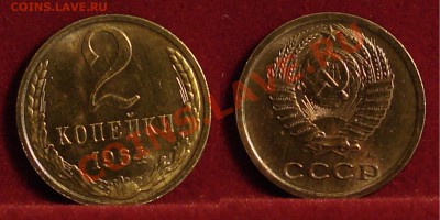 1 копейка 1964 UNC - 2.64-110-обр