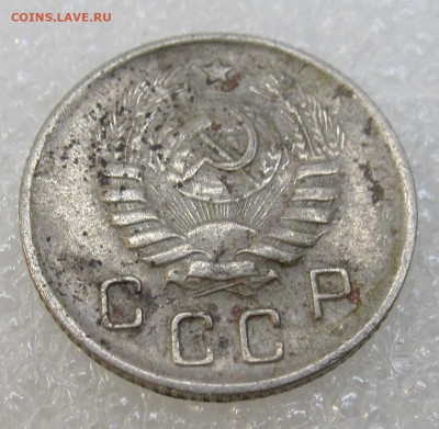10 коп. 1944 год - IMG_3276.JPG