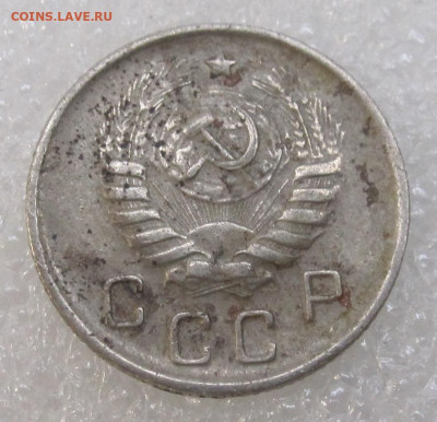 10 коп. 1944 год - IMG_3274.JPG