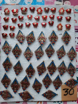 Значки различные - ассорти - 1 - фикс 30 руб - 13-09-24 - 20240909_081501