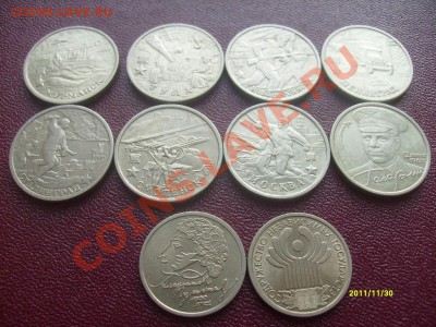 Набор юбилейки РФ 2р+1р до 29.01.2012 - S7304065.JPG