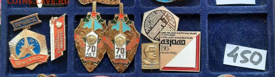 Значки различные - ассорти - 8 - фикс - 12-09-24 - 450