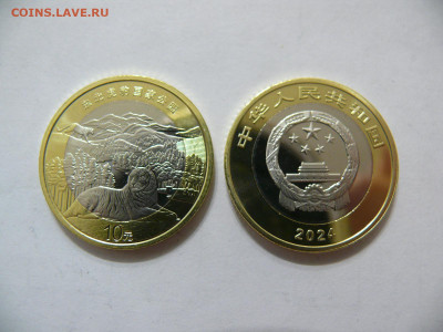 Китай 10 юаней 2024 Национальные парки Тигр Леопард, UNC - P1370782.JPG