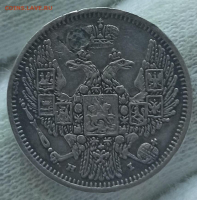 10 копеек 1848 СПБ - НI. До 16.09.24 в 22.00 МСК - 1716977564597