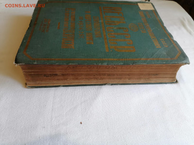 "Весь СССР" Справочная и адресная книга на 1924-1925 гг - IMG_20240911_111842