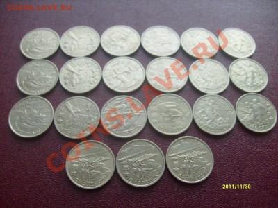 Набор юбилейки РФ (2р+1р) 3 набора до 29.01.2012 - S7304069.JPG