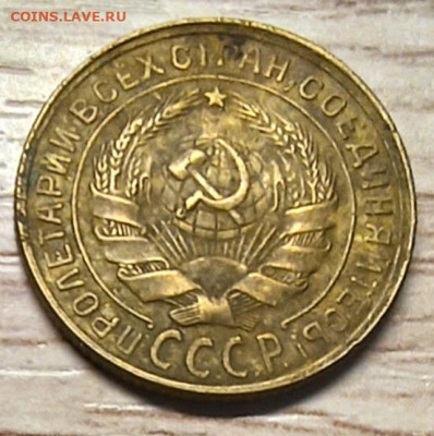 2 копейки 1930 до 31.08.24 - 20240911_115236