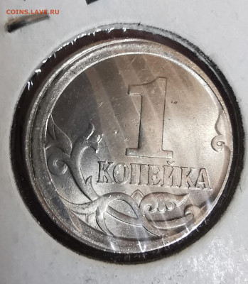 1 копейка 2007 СП смещение на оценку - sZSWoNAzZVrHXbz1IPO11dVVKWmDL29oTvAVyYyM9PfgZlAcJdSICvNODceNI0sL1gJBEMoU0pPDzZyfvVsU75rh
