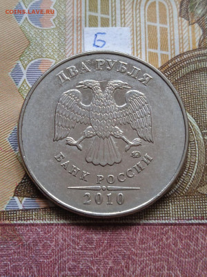 2р. 2010г.ММД - вся линейка - photo_2024-05-06_10-00-19