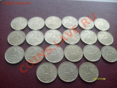 Набор юбилейки РФ (2р+1р) 3 набора до 29.01.2012 - S7304071.JPG
