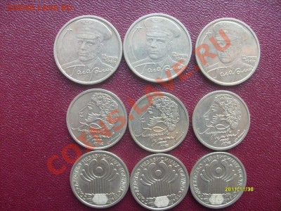 Набор юбилейки РФ (2р+1р) 3 набора до 29.01.2012 - S7304072.JPG