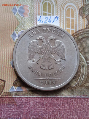2р.2009г.СПМД - Н - вся линейка кроме шт.4.24Е - photo_2024-05-23_08-45-16