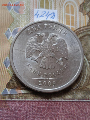 2р.2009г.СПМД - Н - вся линейка кроме шт.4.24Е - photo_2024-05-22_12-57-49
