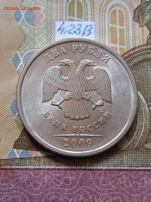 2р.2009г.СПМД - Н - вся линейка кроме шт.4.24Е - photo_2024-05-21_08-20-22