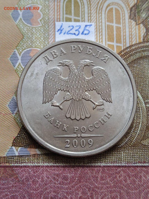 2р.2009г.СПМД - Н - вся линейка кроме шт.4.24Е - photo_2024-05-20_09-09-25