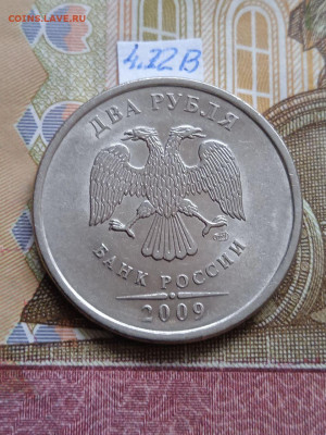 2р.2009г.СПМД - Н - вся линейка кроме шт.4.24Е - photo_2024-05-20_08-57-05