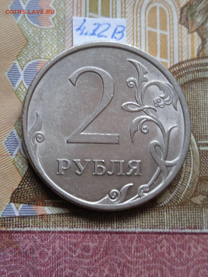 2р.2009г.СПМД - Н - вся линейка кроме шт.4.24Е - photo_2024-05-20_08-52-40