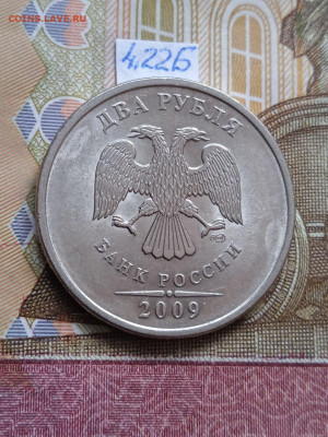 2р.2009г.СПМД - Н - вся линейка кроме шт.4.24Е - photo_2024-05-20_08-41-13