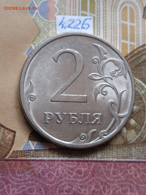 2р.2009г.СПМД - Н - вся линейка кроме шт.4.24Е - photo_2024-05-20_08-38-03