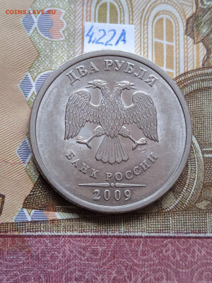 2р.2009г.СПМД - Н - вся линейка кроме шт.4.24Е - photo_2024-05-20_08-25-36
