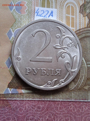 2р.2009г.СПМД - Н - вся линейка кроме шт.4.24Е - photo_2024-05-20_08-18-55
