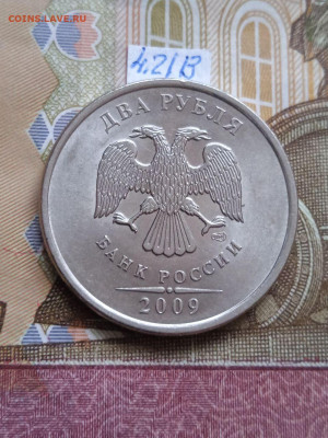 2р.2009г.СПМД - Н - вся линейка кроме шт.4.24Е - photo_2024-05-20_08-10-38