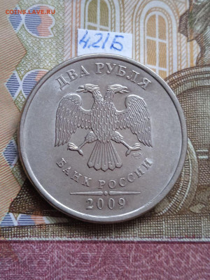 2р.2009г.СПМД - Н - вся линейка кроме шт.4.24Е - photo_2024-05-20_07-48-43