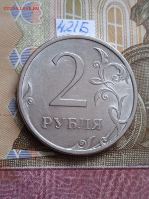 2р.2009г.СПМД - Н - вся линейка кроме шт.4.24Е - photo_2024-05-20_07-43-35