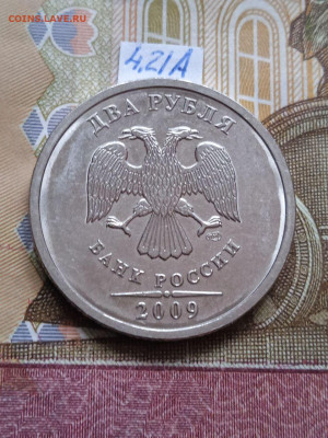 2р.2009г.СПМД - Н - вся линейка кроме шт.4.24Е - photo_2024-05-20_07-26-25