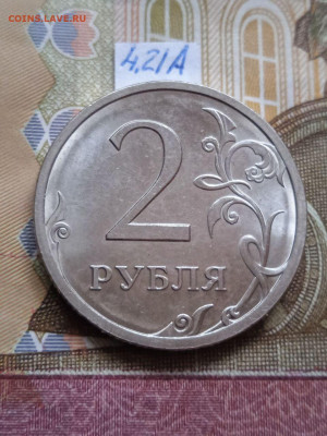 2р.2009г.СПМД - Н - вся линейка кроме шт.4.24Е - photo_2024-05-20_07-19-15