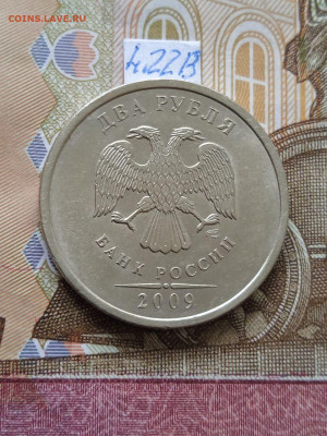 2р.2009г.СПМД - С - вся линейка - photo_2024-06-08_14-46-16