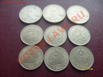 Набор юбилейки РФ (2р+1р) 3 набора до 29.01.2012 - S7304073.JPG
