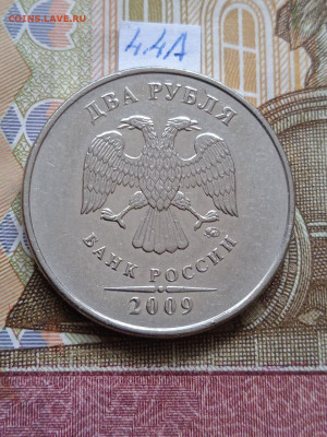 2р.2009г.ММД-Н - вся линейка - photo_2024-05-14_13-47-35