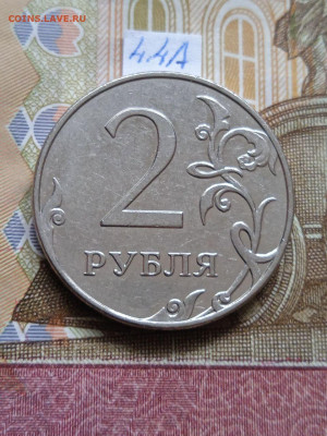 2р.2009г.ММД-Н - вся линейка - photo_2024-05-14_13-36-34