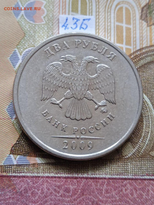 2р.2009г.ММД-Н - вся линейка - photo_2024-05-14_13-32-24