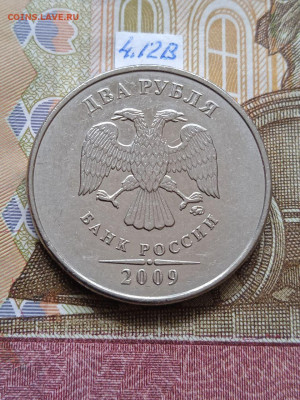 2р.2009г.ММД-Н - вся линейка - photo_2024-05-14_12-13-26