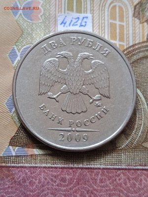 2р.2009г.ММД-Н - вся линейка - photo_2024-05-14_12-03-38