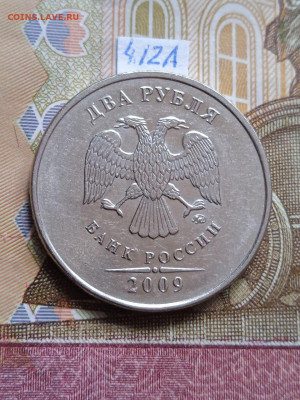 2р.2009г.ММД-Н - вся линейка - photo_2024-05-23_09-00-29