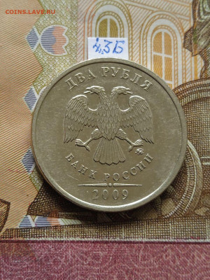 2р.2009ММД -С - вся линейка, шт.4.3А-2шт.пары - photo_2024-06-07_08-55-31